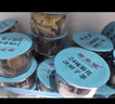 固本堂24味菊花枸杞决明子茶养肝护肝茶金银花茶人参女男士熬夜养生茶包 实拍图