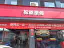 美孚（Mobil）京东养车 黑金系列保养单次卡0W-20 SP级 4L 30天可用 实拍图