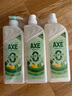 斧头牌（AXE）柠檬鸭屎香果蔬餐具净洗洁精1.01kg*3（泵+补补）6大零添加 实拍图