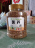 草木方 苦荞茶500g 四川大凉山黄苦荞 特优级实惠装大麦养生麦香谷物茶 实拍图