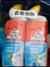 威猛先生（Mr Muscle）洁厕灵 750g*4瓶 柠檬草香 洁厕剂 洁厕液厕所马桶除垢去渍去异味 实拍图