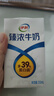 伊利臻浓牛奶 250ml*20盒/箱 多39%蛋白质 咖啡搭档 礼盒装 实拍图