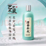 劲牌 清香年代 42度 500ml + 蓝标劲酒 36度 125ml 实拍图