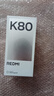 小米 REDMI K80 国家补贴 第三代骁龙 8 6550mAh大电池 澎湃OS 山峦青 16GB+256GB 红米5G手机 实拍图