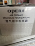 娥佩兰（OPERA）透气精华粉底霜N10象牙白30g（粉底液 BB霜 自然持久） 实拍图