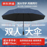 京东京造小黑伞 三折晴雨伞便携晴雨两用加固防晒防紫外线遮阳伞 实拍图