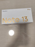 小米 Redmi Note13Pro 国家补贴 骁龙7S 新2亿像素 第二代1.5K高光屏 12GB+256GB 星沙白 5G手机 实拍图