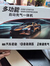 小能人（soulor）【3C认证】汽车应急启动电源充气泵一体机 设备应急搭电宝汽车电瓶充电器轮胎打气泵 实拍图