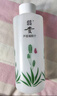 昭贵芦荟凝胶汁500ml爽肤水补水 实拍图