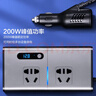 京东京造车载逆变器12v转220v车载转换器大功率车载插座200W汽车点烟器 实拍图
