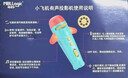 猫贝乐投影仪儿童童话讲故事机早教手电筒益智星空灯玩具礼物1-3-6岁 实拍图