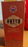 茅台（MOUTAI）王子酒 酱香经典（2.0）酱香型白酒 500ml*1单瓶装  实拍图