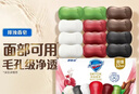 舒肤佳排浊香皂12块(红石榴*3+山茶花*3+乌木玫瑰*2+茶树*2+竹炭*2)肥皂 实拍图