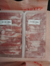 鲜京采内蒙古原切羔羊肉卷2斤(250g*4包) 火锅食材 京东自有品牌 实拍图