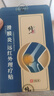 修正滑膜炎远红外治疗贴膝盖疼痛风湿关节炎疼痛肿胀积水积液膏药贴 实拍图