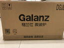 格兰仕微波炉家用小型 360°转盘快捷加热旋钮操控易洁内胆D4老人适用操作便捷 实拍图