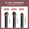 优家UPLUS斜头鼻影刷火苗晕染刷拇指遮瑕刷3支化妆刷套装 修容眼影刷 实拍图
