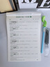 六品堂六年级上册衡水体英语字帖人教版同步课本英文单词字母小学生专用硬笔钢笔描红练字帖 实拍图