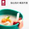 babycare宝宝吸管碗喝汤婴儿专用辅食碗吸盘碗三合一儿童吃饭餐具 季风灰 实拍图