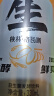 秋林格瓦斯 生格瓦斯 鲜酿格瓦斯330ml*12罐 面包发酵饮料 整箱 实拍图