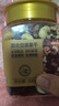 京东京造混合坚果果干罐装500g 休闲零食每日坚果核桃扁桃腰果仁 实拍图
