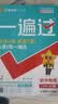 2026秋新初中必刷题七年级上册必刷题八九年级上下册语文数学英语道德与法治历史地理生物理化学人教版北师版苏教版初一初二789年级同步训练习册教辅试卷 【人教版】数学 八年级上册【2026秋】 实拍图