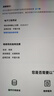 HUAWEI M-Pencil （第三代）华为手写笔 星闪技术超低时延 雪域白  实拍图