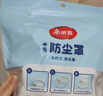 美丽雅防尘罩一次性大号20只 厨房小家电风扇空调电器多功能加厚保护套 实拍图