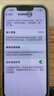 Apple/苹果 iPhone 13 (A2634) 128GB 星光色 支持移动联通电信5G 双卡双待手机 实拍图