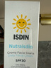 怡思丁（ISDIN）防晒滋润面霜SPF30 50ml温和不伤肌肤敏感肌出行防晒霜清爽保湿 实拍图