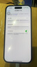 京东手机维修 苹果iPhone 14Pro【原厂电池 到店维修】 实拍图