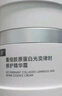 可复美焦点面霜50g重组胶原蛋白光奕律时修护精华霜抗皱紧致父亲节礼物 实拍图