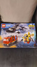 乐高（LEGO）积木城市系列60462 直升机消防车与潜艇套装男孩儿童玩具生日礼物 实拍图