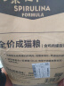 麦富迪猫粮 藻趣儿12.5kg 成猫（鸡肉螺旋藻） 实拍图