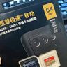 闪迪（SanDisk）64GB TF(MicroSD)内存卡 4K极速金卡A2 V30 U3行车记录仪 运动相机无人机 监控存储卡 读170MB/s 实拍图