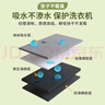 乐兰迪滚筒洗衣机盖垫冰箱盖垫防晒遮阳防水垫60*60cm 花好时 L1022 实拍图