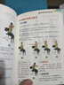 【6-6】国医绝学健康馆  图解养生经典套装 百病食疗刺血治病神农本草经老祖传偏方金匮要略 中华传统偏方 一用就灵祛病保健操 实拍图
