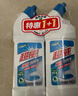 超威（SUPERB）洁厕灵马桶去垢洁厕精洁厕液洁厕剂厕所清洁剂去异味除菌去污 【4瓶】超威强效4瓶 实拍图