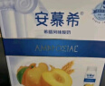 安慕希伊利真果粒黄桃燕麦风味酸奶整箱常温牛奶乳品营养早餐送礼礼盒 黄桃燕麦200gx8盒x1箱 实拍图