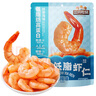 三只松鼠香辣味即食虾仁200g 休闲零食海味海鲜低脂高蛋白健身零食 实拍图