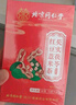 同仁堂红豆薏米茶祛身湿茶除去气湿茶健排脾湿芡实茯苓陈皮养生茶160g  实拍图