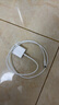 绿联苹果充电器头套装 氮化镓PD20W快充头+Type-C数据线适用iPhone16Plus/15ProMax/14/13 【PD20W】苹果16/15快充套装-1米 实拍图