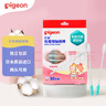 贝亲（Pigeon)婴儿棉签棉棒 细轴棉棒 耳孔清洁棉签 粘着型 30支 KA65 实拍图