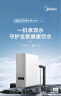 美的（Midea）国家补贴家用0阻垢剂白泽2.0净矿净水器直饮1200G 6年RO反渗透过滤器 矿物质厨下双出水净水机  实拍图