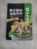 呷哺呷哺 鲜麻藤椒火锅底料 微麻微辣麻辣烫调味料 藤椒味火锅食材180g 实拍图