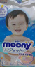 尤妮佳（MOONY）畅透微风纸尿裤拉拉裤婴儿腰贴型尿不湿柔软透气小内裤男女通用 【纸尿裤】NB90片（0-5KG） 实拍图