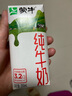 蒙牛全脂纯牛奶211ml×10盒 京东定制礼盒 小规格易吸收 加量不加价 实拍图