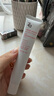 姬芮（ZA）白色焕真美白隔离霜防晒遮瑕霜妆前乳35g SPF34送礼 实拍图