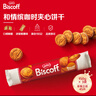 和情（LOTUS）Biscoff比时咔比利时进口焦糖饼干咖啡伴侣零食原味夹心150g*3 实拍图