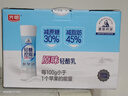 光明 莫斯利安轻糖控脂酸奶原味230g*10盒/箱PET瓶包装随机礼盒 实拍图